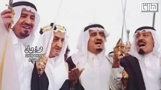 هامة طويق   قايد وشعب همت هامت  طويق   حيثة تعلا فوق ونتم هنيا   مطلوبه دندنها