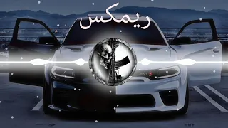 ريمكس انا باب المعركة باب صمود   ريمكس مطلوب  اغنيه ريمكس جديد  ترند تيك توك مطلوب اغاني     حماسية  دندنها
