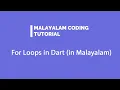 For loops in Dart Malayalam Flutter Tutorial PART - 10 Malayalam Coding Tutorial