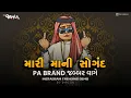 Download Lagu PA BRAND DEMO 😱 - My mother swears ☠️ PA BRAND is loud 🙉 - INSTAGRAM TRENDING DEMO