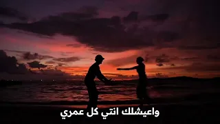                 عايزك توعديني دندنها