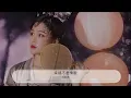 幸福不是情歌 - 劉若英『幸福不是情歌 它很真實的』【動態歌詞Lyrics】
