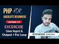 21 User Input Output with For Loop Exercise in PHP - Hindi Urdu