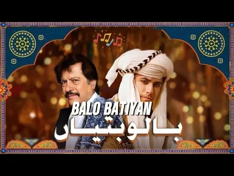 Download MP3 Balo Batiyan - Ali Zafar x Attaullah (top trending 2024)