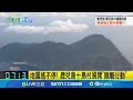 Download Lagu 地震搖不停! 鹿兒島十島村展開\