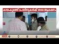 കായങ്കുളത്ത് പൊലീസുകാർക്ക് നേരെ ആക്രമണം