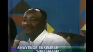 amayenge ensemble 
