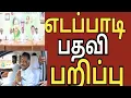 Lagu 🔴 மாலை 5.00 மணி முக்கிய செய்திகள்