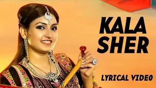 kala sher full song anmol gagan maan ft desi routz punjabi songs 2019 jass records