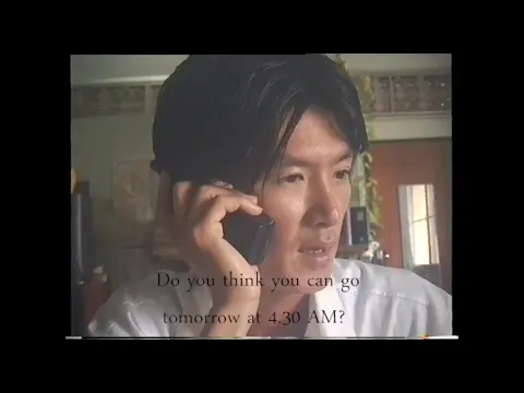 จอมโหดมนุษย์ซีอิ๊ว (The Cruelty and the Soy-Sauce Man) (Trailer)