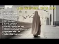 Download Lagu Lagu arab Viral enak didengar 2024 - #laguviraltiktok #songarabic #fypシ゚viral #laguarabviral