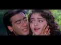 Mera Chand Mujhe Aaya Hai Nazar | Mr. Aashiq | Kumar Sanu | Romantic Classic