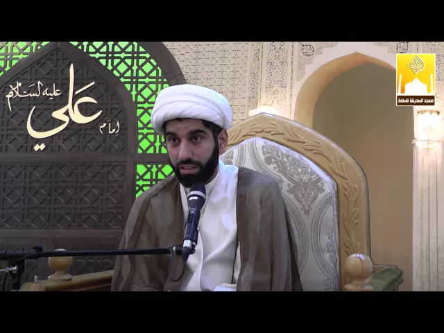 ⁣مساوئ الدنيا وعيوبها - سماحة الشيخ محمد آتش