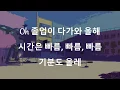 Download Lagu BTS (방탄소년단) J-Hope, Jimin \u0026 Jungkook - Graduation Song (hangul lyrics)