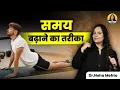 Time Golden Method Edging Technique Explained Dr Neha Mehta