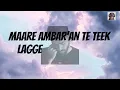 Lyrics Top flame (jerry)|| new punjabi song 2023