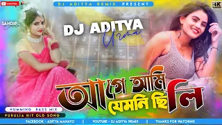 purulia old dj song aage aami jemni chhili humming bass mix dj aditya urma