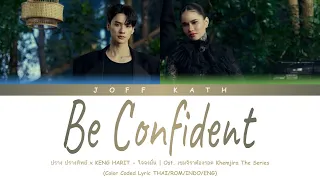 prang prangthip x keng harit be confident ost khemjira the series lyric thai rom indo eng