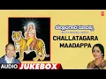 Download Lagu Challatagara Maadappa - Audio Jukebox Song | Smt. Jayasri Aravind | Kannada Devotional Song