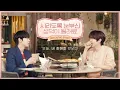 Download Lagu ❝동경하는 최애 형이 서프라이즈로 나타난다면?❞ | 시리도록 눈부신 성덕이 될래료