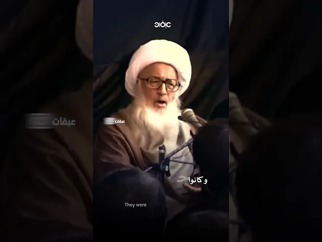 ⁣بصيرة البروجردي… سرّ حدّة بصره
