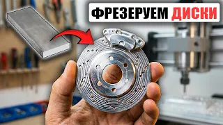 🔥Новый Станок с ЧПУ в Действии - Новые Возможности!
