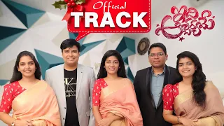 idi ascharyame official music track jk christopher philip gariki sharon sisters christmas song