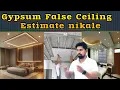 HOW TO CALCULATE GYPSUM FALSE CEILING COST GYPSUM FALSE CEILING PRICE