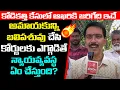 Lagu కోడికత్తికేసులో ఆఖరికి జరిగేది ఇదే | Kodi Kathi Case | YS Jagan | Varahi News