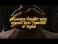 Nkosazana Daughter moyo ongcwele lyrics Translated