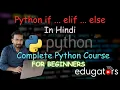 13 Python if elif else Conditions - Python Tutorial For Beginners in Hindi