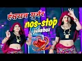 Download Lagu #video हंसराज गुर्जर के 5 हिट गानें | Rajasthani Dj Song Nonstop #jukeboxsongs | Amrita Alwar Dance