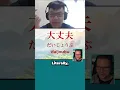 Download Lagu When Chinese speakers read Japanese Kanji