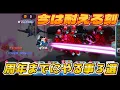 Download Lagu 【ガンダムウォーズ】逆襲のシャア機体引くべき？