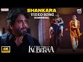 Download Lagu Shankara (Kannada) Video Song | Kuberaa | Dhanush, Nagarjuna, Rashmika | Sekhar Kammula | DSP