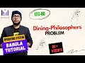 Part-3 27 Dining Philosophers Problem - Part 1 OS Tutorial in Bengali