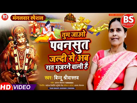 Lyricspandits: The Best Way To Explore Lyrics With Meannings Latest Bhajan Lyrics