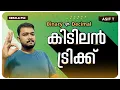 Binary to Decimal Computer Kerala PSC Asif Thuluvath