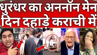 Pakistani React on 😳 Unknown gunman finished l@shkar commander 