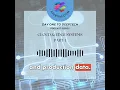 Cloud and Edge Systems Podcast Part 1