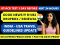 GOOD NEWS Slots Availability India to USA New Travel Policy 1 Day Rule