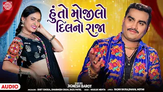 Jignesh Barot | હુંતો મોજીલો દિલનો રાજા | Huto Mojilo Dilno Raja |Desi Gamadiyo | Gujarati Song 2026