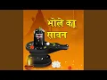 Download Lagu Aana Kailash Ki Choti