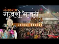 Download Lagu Latest Gujari bhajan🙏❤️/ गुजरी भजन 2025 latest bhajan @GANGSHYAMJIMADIROFFICAL #latest #viralvideo