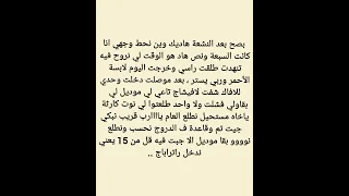 2 عاصفة المشاعر قصة ليديا وعدلان بين الصراعات والحب المستحيل 