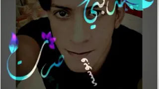 اسراء الاصيل جذبني ماشفت مثله  اسراء الاصيل جذبني ماشفت مثله