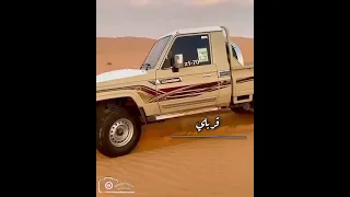 اغاني ليبيه حالات واتساب رزق العين علي خالقها 