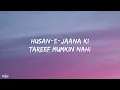 Afreen Afreen (Lyrics) - Rahat Fateh Ali Khan, Momina Mustehsan