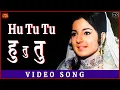 Download Lagu Hu Tu Tu Tu -  Memdidi 1961 - Lata Mangeshkar - Tanuja, Kaysi Mehra - Video Song