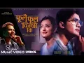 Download Lagu Fulai Fula Dinchhu Ki New Nepali Song Asmita Adhikari